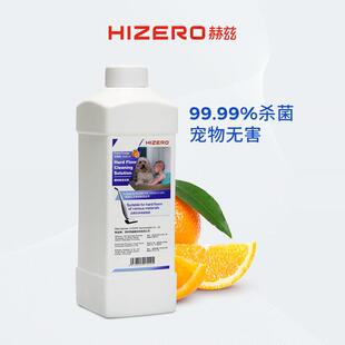 HIZERO赫兹地板清洁液木地板瓷砖大理石覆合地板杀菌去污去异味1L