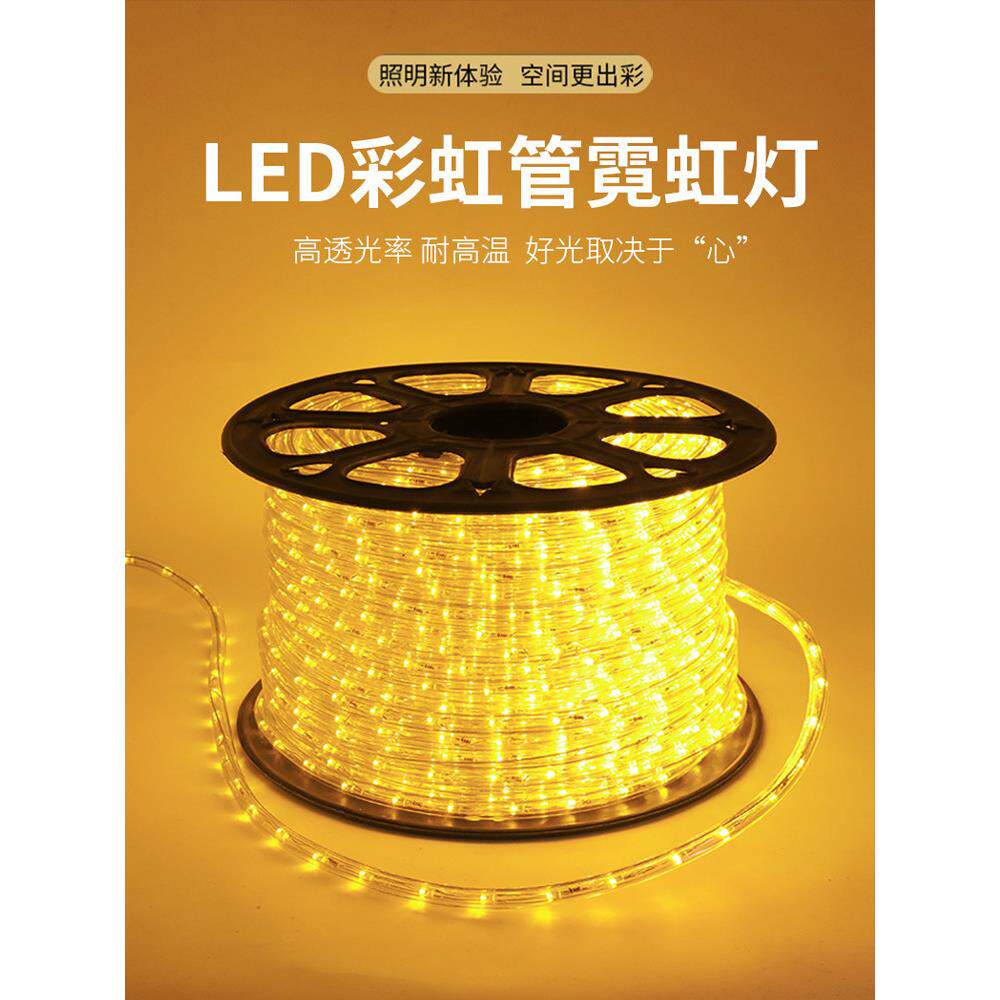 小区物业装饰布置管灯花园灯防水超亮景观灯花园户外氛围灯