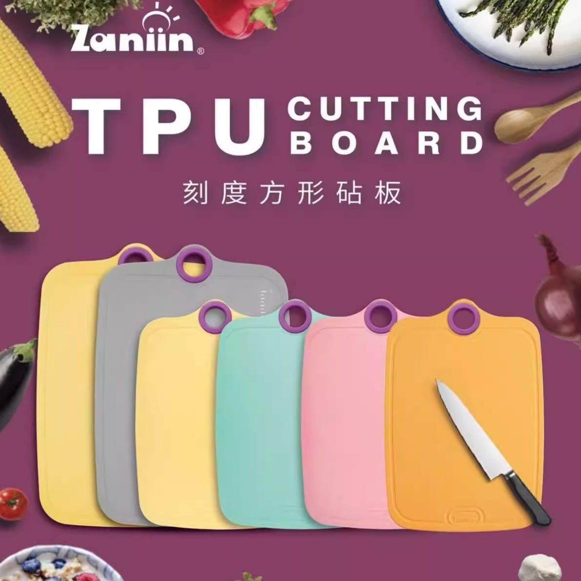 台湾进口Zaniin菜板环保tpu砧板家用切水果抗菌防霉辅食品级硅胶