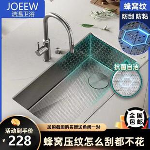 厨房不锈钢单槽304纳米洗菜盆压纹蜂窝家用洗碗池洗菜盆手工