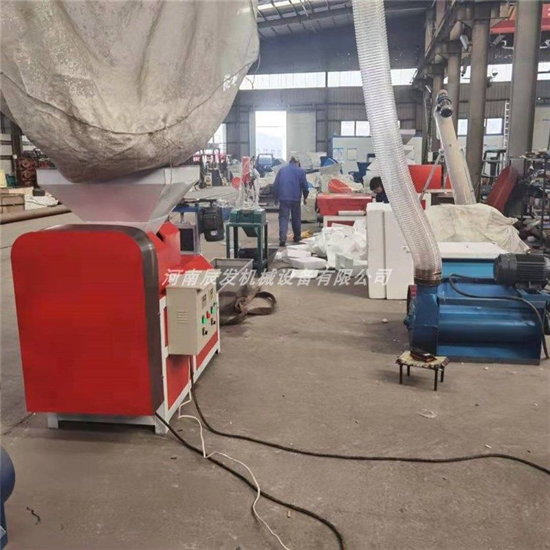 泡沫热熔冷压块造粒机生产线 废旧珍珠棉粉碎颗粒机设备,五金/工具,颗粒机,淘宝优惠券,粉丝福利购,淘宝优惠卷