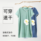 浴巾浴袍穿式 夏天比全棉吸水 速干大女士裹全身一体新款