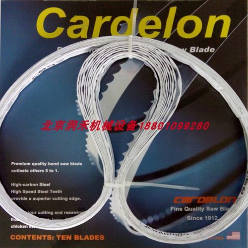 世纪恒远锯骨机专用锯条 mm锯骨机锯条 恒远锯骨机带锯条