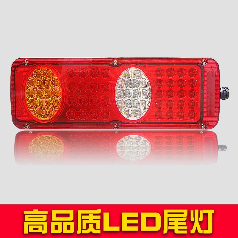 东风天锦尾灯总成大运风度亮防水货洒水后尾灯实力多图片