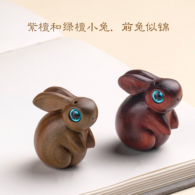 新款汽车挂件吊饰檀木兔子大展宏图一路平安车载后视镜挂饰挂件