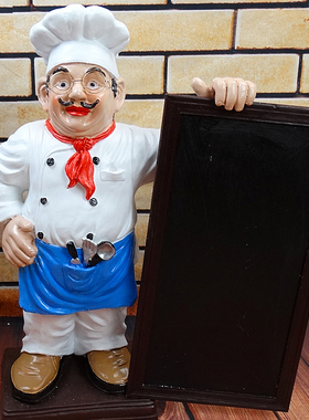 酒店餐饮门口树脂人物厨师公仔中西自助餐饭店业送礼
