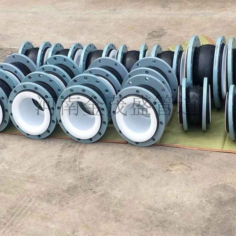 衬四氟可曲挠橡胶接头膨胀节软连接减震器耐酸碱耐油不锈钢碳钢