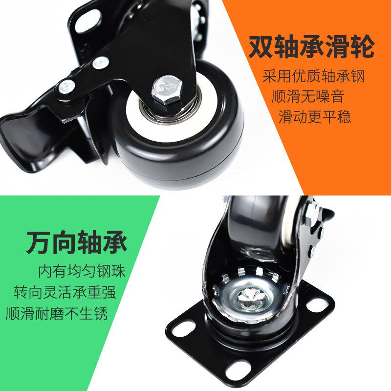 麻将滑轮底座承重型带刹车脚轮螺丝杆静音轮子滚轮转向脚轮