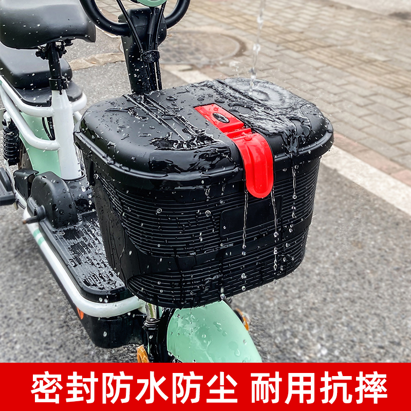 前置防水防盗新电动车车筐折叠车前挂防水置物箱车篓篮子