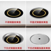酒店火锅电磁炉商用火锅店 线控火锅 圆形嵌入式