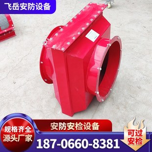 管道阻火器防爆阻火器无焰泄放装置管道燃气阻火器泄爆阻火