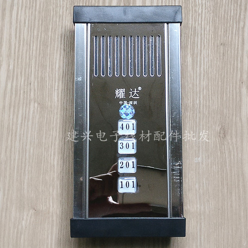 耀达户直按式 门铃 非视五线楼宇对讲