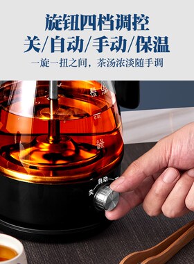 煮茶器全自动黑茶煮茶壶普洱老白茶蒸汽蒸茶器办公室