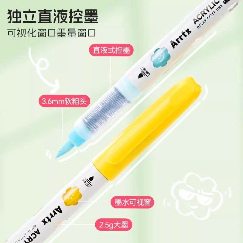 阿泰诗色直液式丙烯马笔软头小学生透色叠色儿童水洗无毒水彩笔涂,文具电教/文化用品/商务用品,马克笔,淘宝优惠券,粉丝福利购,淘宝优惠卷