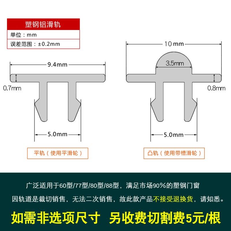推拉门窗铝合金轨道 滑轨 加厚塑钢推拉门窗轨道 塑钢移门铝轨