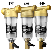 前置全屋中央反冲洗大自来水净水过顶趣