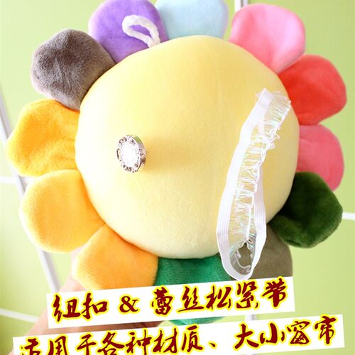 新太阳朵帘扣韩布艺绑带绑绳爱田园风儿童房装饰一对