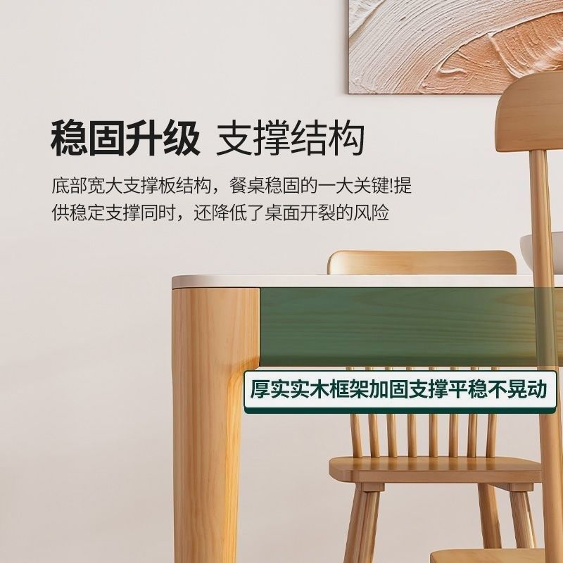 全实木岩板餐桌现代小户型家用吃饭桌长方形胡桃色餐桌椅