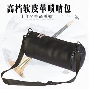 加棉加厚通用桶装唢呐包便携背提牛津布喇叭小号唢呐袋子