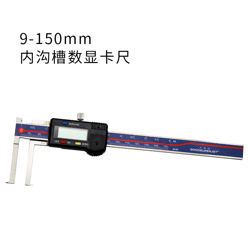 带表数显内沟槽卡尺8-1加长刀头内径卡尺壁厚中心距圆柱头外 - 封面