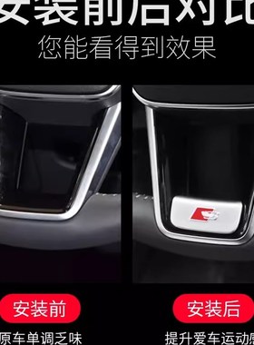 汽车LLQ方向盘标QLQ车内饰用品装饰小