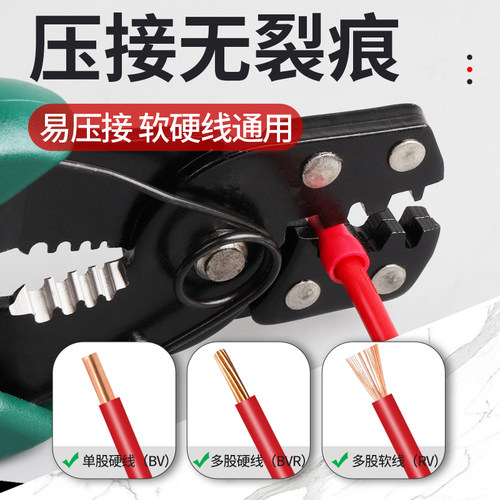 接线端子对接尼龙子弹型公母对插电线连接器插拔式快速压线端子