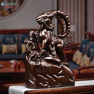 黑檀木雕领头羊木质十二生肖羊家居客厅装饰摆设乔迁业礼品