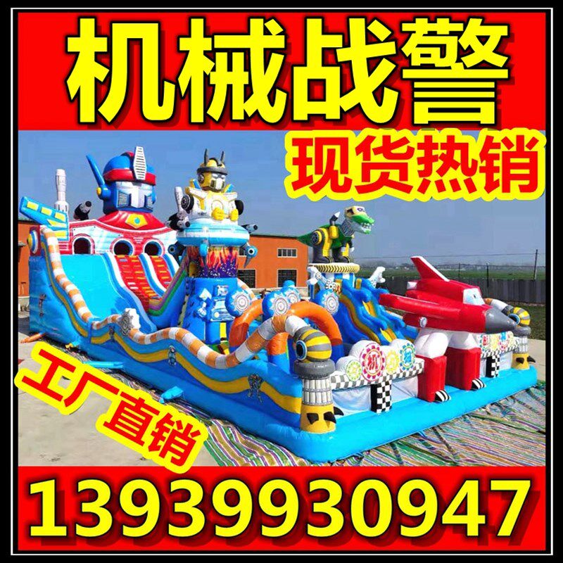 新款儿童室外大型充气城堡蹦蹦床跳床滑梯气垫游乐设备淘气堡,玩具/童车/益智/积木/模型,蹦床,淘宝优惠券,粉丝福利购,淘宝优惠卷