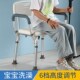洗澡老冲凉沐浴椅免打儿童孕妇浴室防滑洗澡凳扶手
