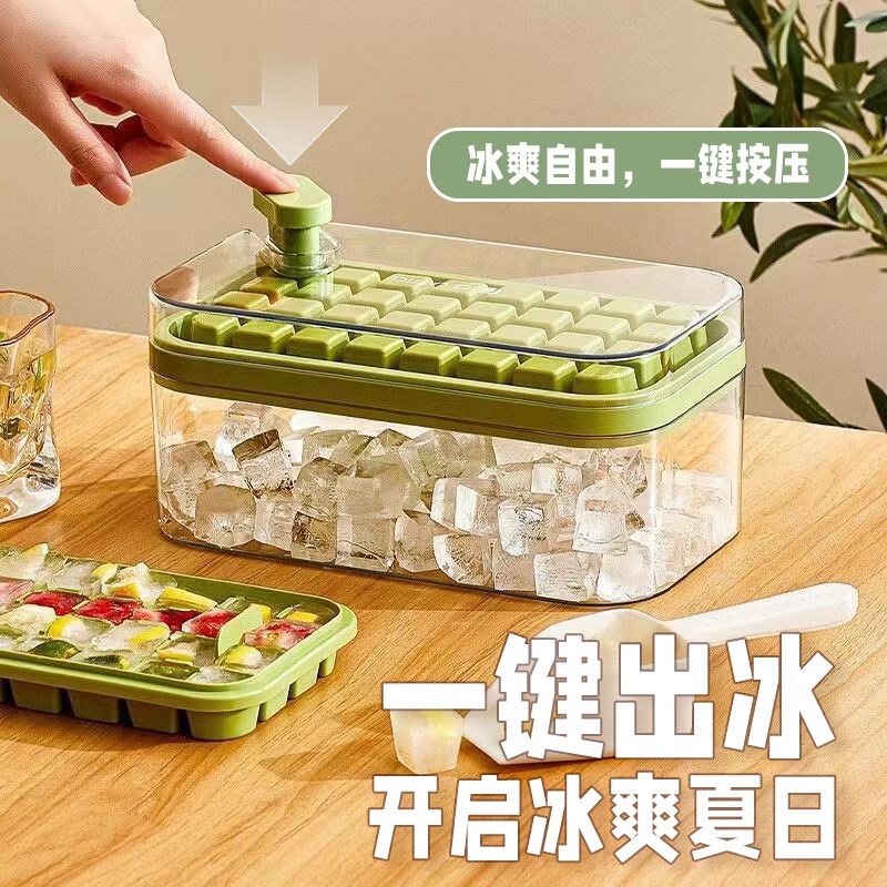 202新款按压冰格冰块模具家用储冰制冰盒带盖diy辅食速冻器磨具