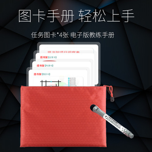 久拓 搭书架 拼书架 智慧书架 趣味团队游戏拓展培训练器械道具