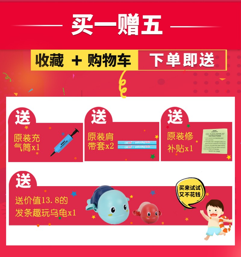 自游宝贝游泳圈婴幼儿腋下圈宝宝游泳圈儿童趴圈洗澡座圈