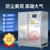 商用大型反渗透净水器工业水处理直饮水去离子净化水桶装 水设备