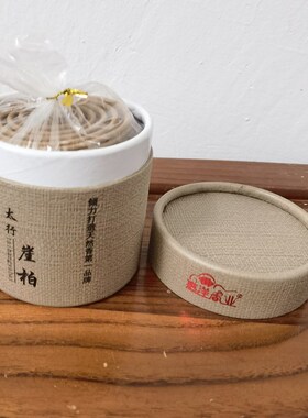 道用品盘香太行崖柏盘香熏香室内礼佛香盘香道品