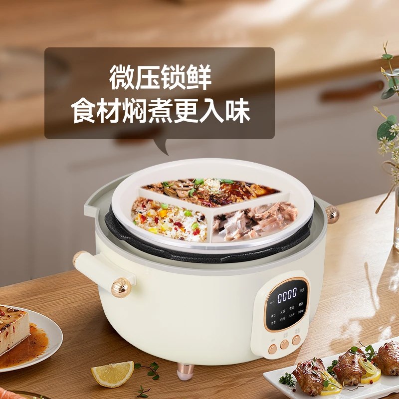 韩派力锅太极釜智能压锅胆升预约保温电火锅