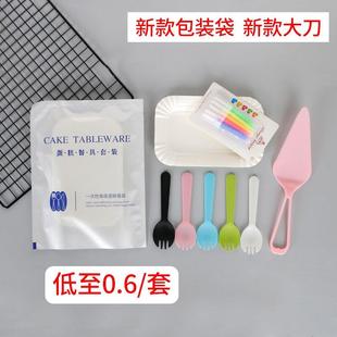 新款 盘叉组合三合一手工一次性刀 包装 纸盘刀叉碟蛋糕餐具生日套装