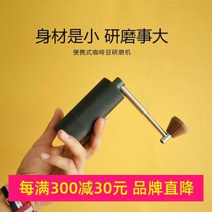 泰摩 家用咖啡研磨机器具户外手磨 栗子Nano便携式 折叠手摇磨豆机