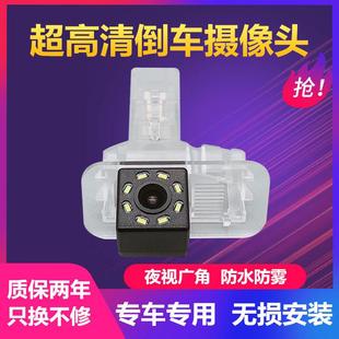 AX7 A30 东风风神AX3 S30 超高清后视倒车摄像头 A60 L60