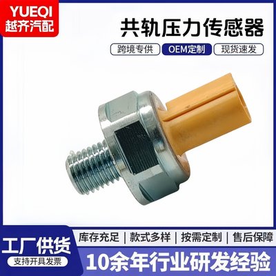 爆震28600-RG5-004 28600RG5004 28600-RG5-013 28600RG5013