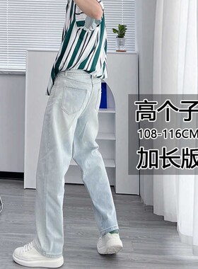 190高个子加长版浅蓝色牛仔裤男潮流百搭宽松潮牌直筒休闲阔腿裤