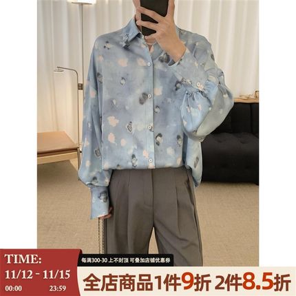 阿茶与阿古水墨蓝扎染慵懒风w衬衫男长袖春季新款宽松休闲高级衬
