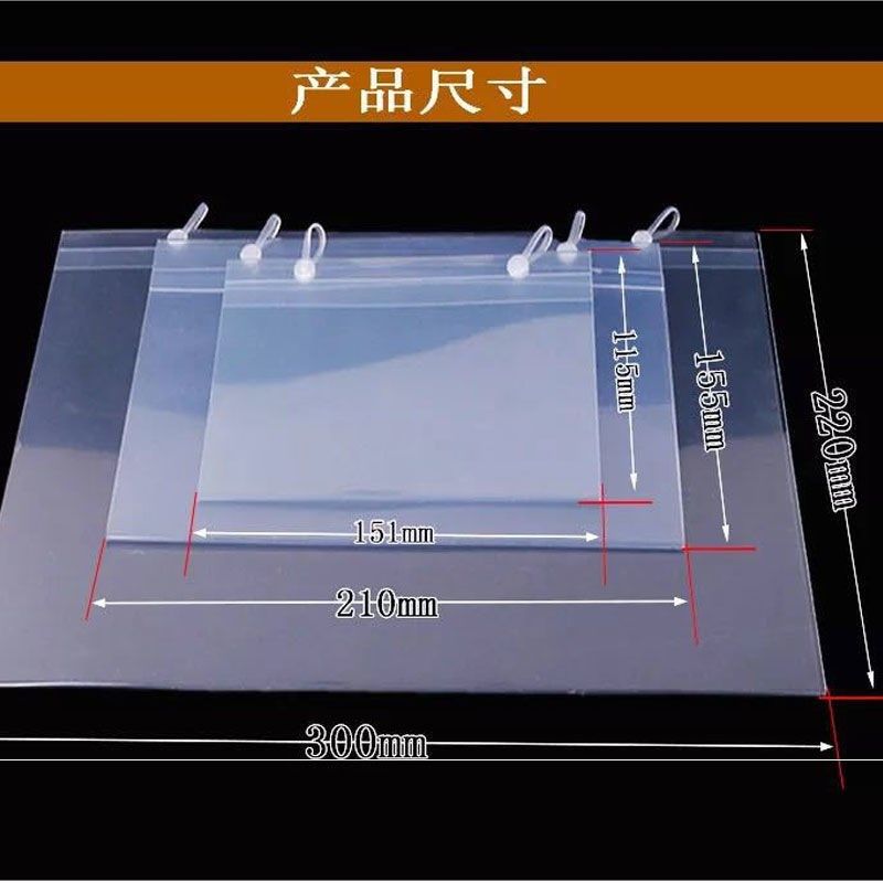 斜口笼吊牌超市价格牌标价签套标价封套A4A5A6封套透明PVC塑料套