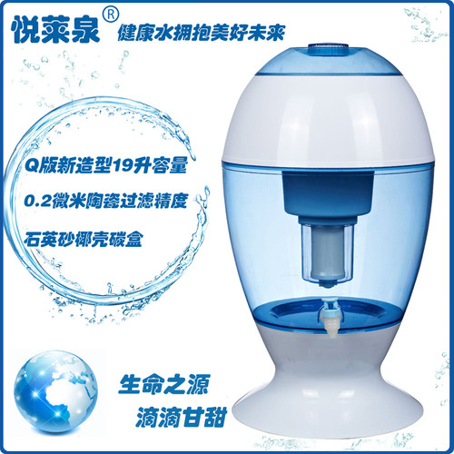 悦莱泉19升家用直饮净水壶过滤水壶 滤水器矿化壶 矿泉壶 净水桶