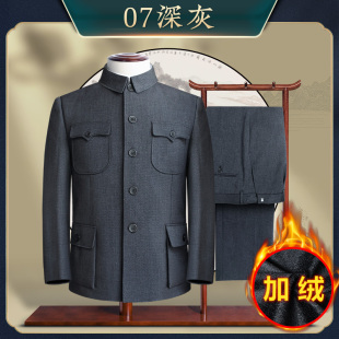 男加絨加厚中式 中山裝 男套裝 中老年m唐裝 禮服男秋冬爺爺外套中山