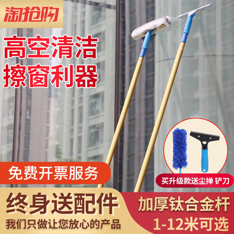 擦玻璃神器加长伸缩杆家用搽刷窗户刮水器洗门头外墙高层清洁工具