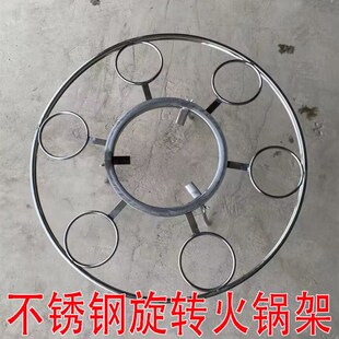 农村户外柴火炉架子烧烤架多功能旋F转火锅架旋转灶转盘火坑架支