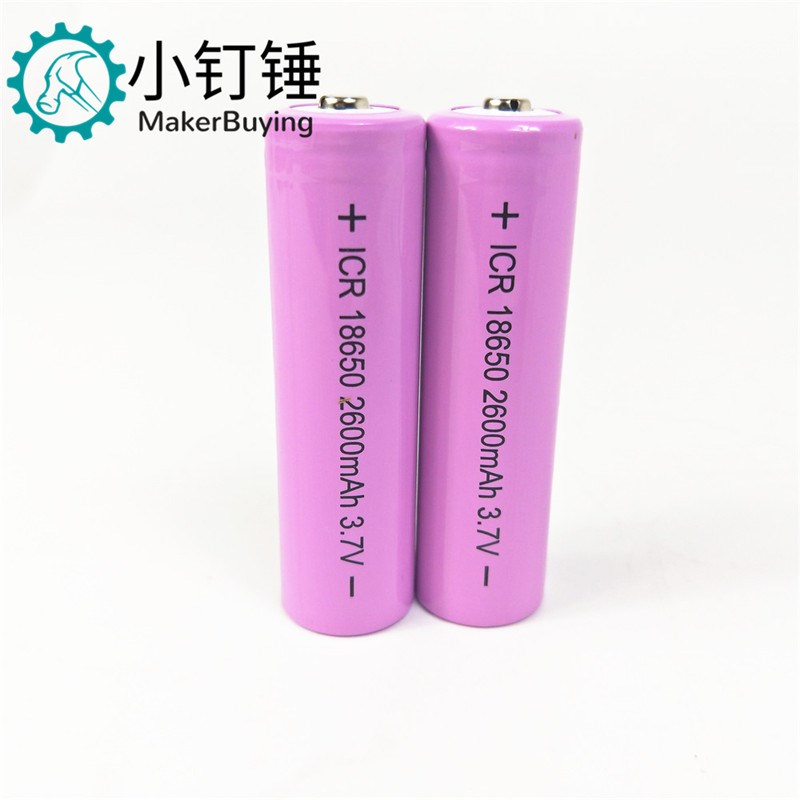 18650锂电池2600ma 1200毫安动力3 充电卓能A品动力型电芯(2节)