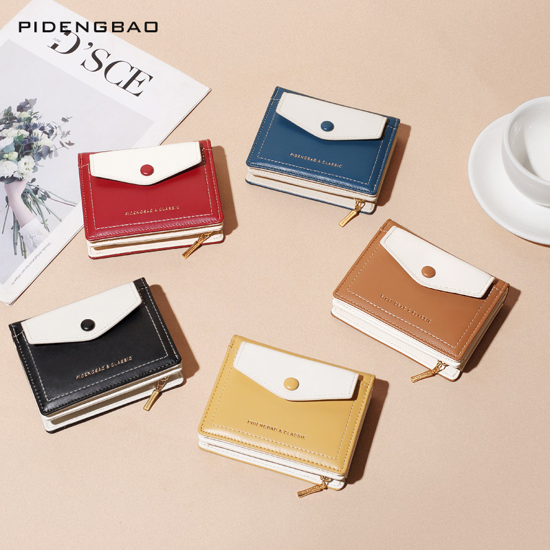 短款拉链时尚信封小零钱包卡包简约撞色皮夹2023新款折叠多功能PU