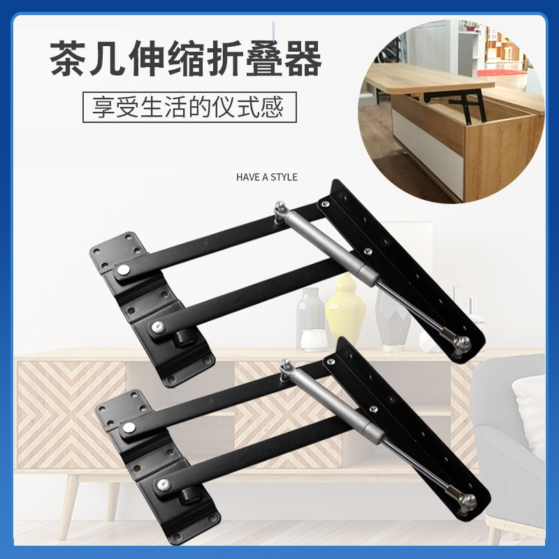 液压缓冲茶几升降器餐桌两用升降多功能家具五金配件折叠支架 1付