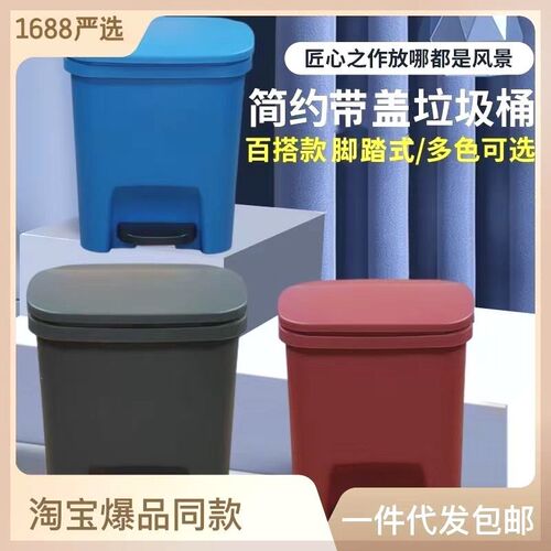 10L垃圾桶脚踏式带盖夹缝厨房厕所卫H生间静音家用分类塑料桶厂家